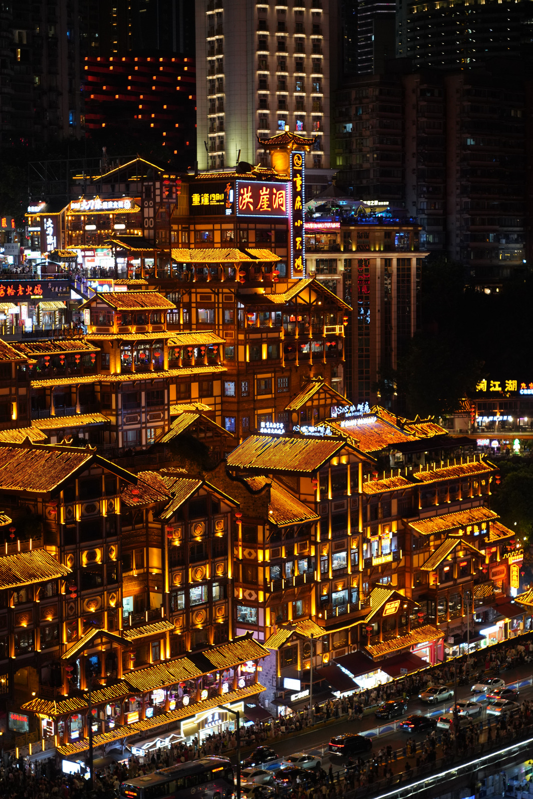层叠的山城夜色