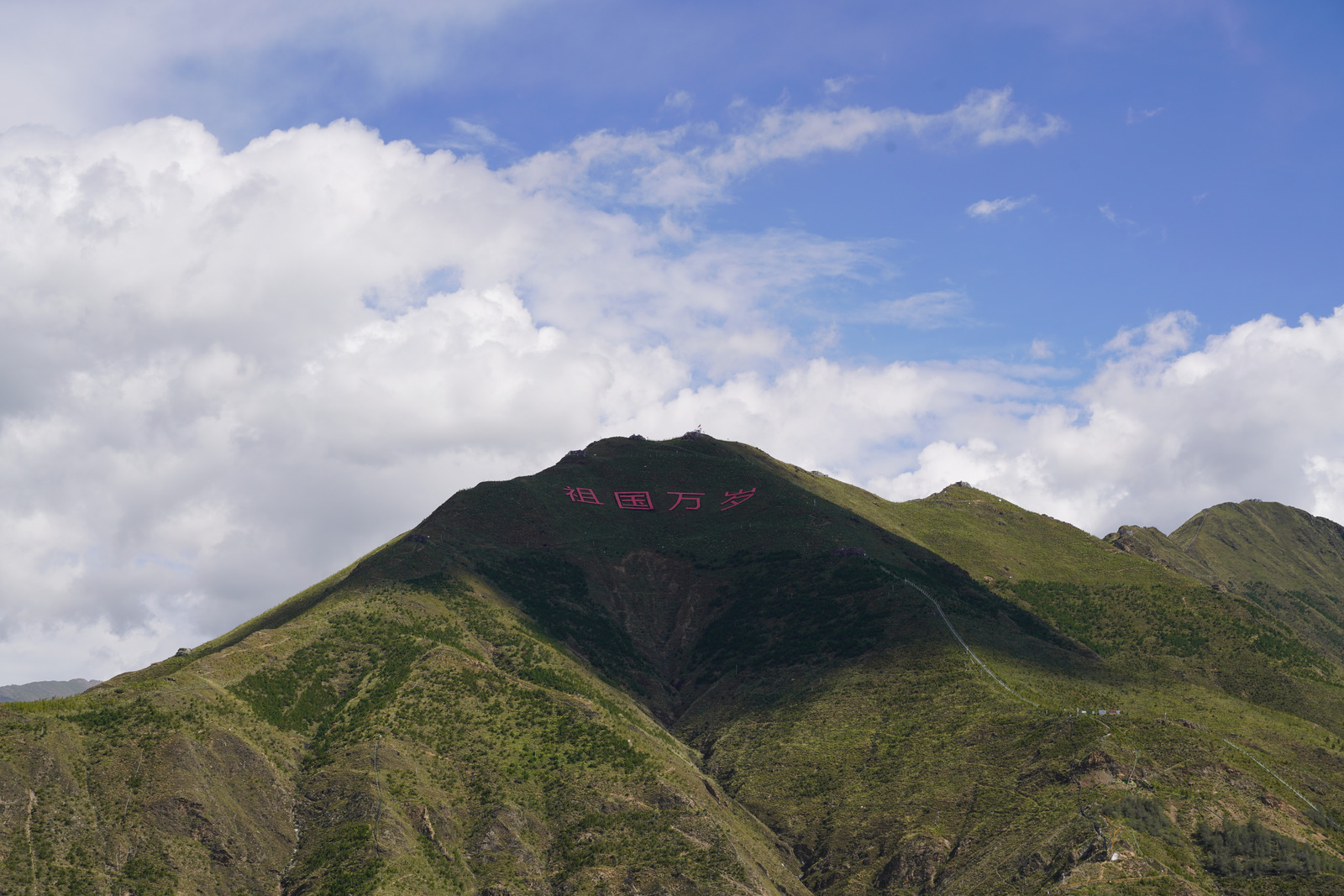 蓝天下的山坡